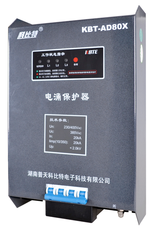 三相新利在线(中国)