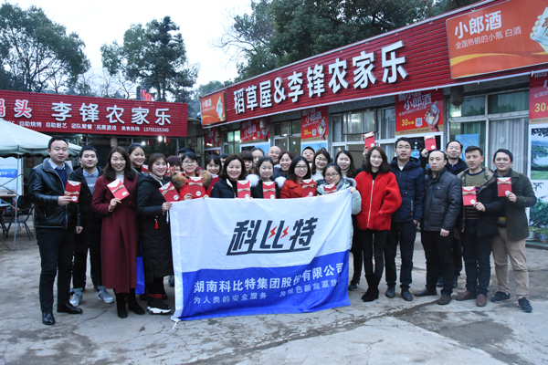 2018新利在线防雷第三季度员工生日会