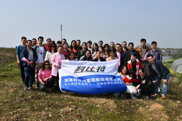 2019新利在线防雷第一季度员工生日会