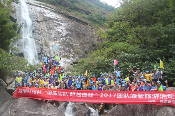 2017新利在线防雷平江福寿山溯溪拓展