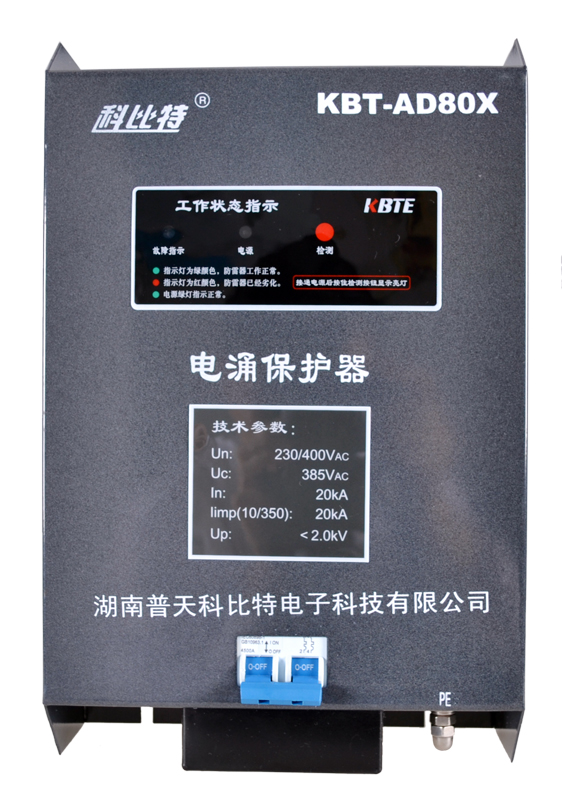 单相新利在线(中国)