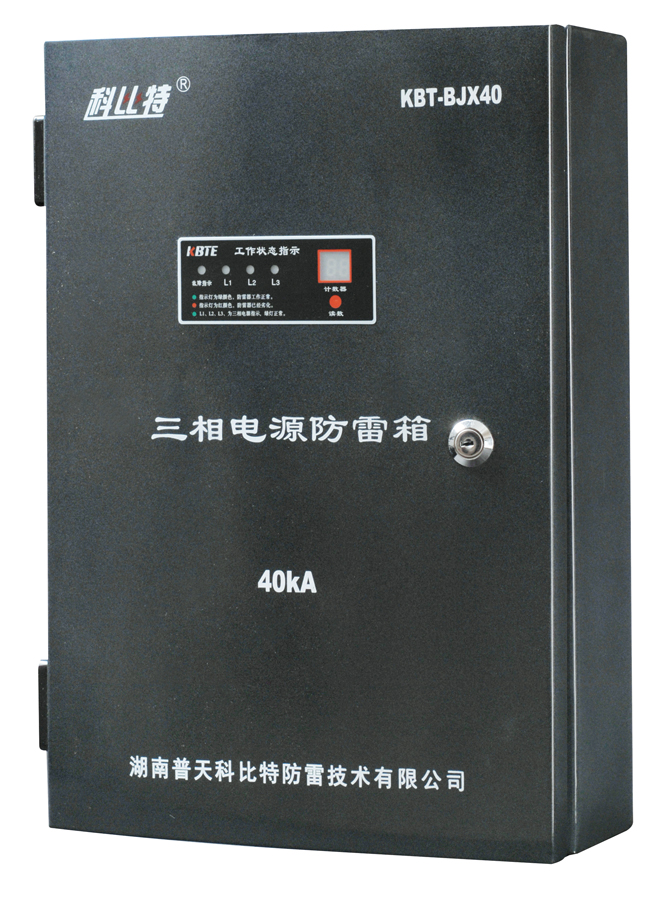 模块化通信基站专用新利在线(中国)