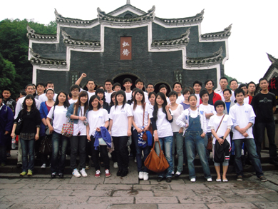 2010新利在线防雷湘西凤凰之旅