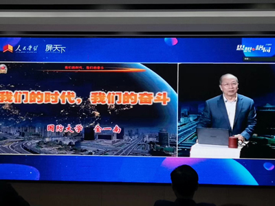 《我们的时代，我们的奋斗》课程在新利在线企业大学开讲