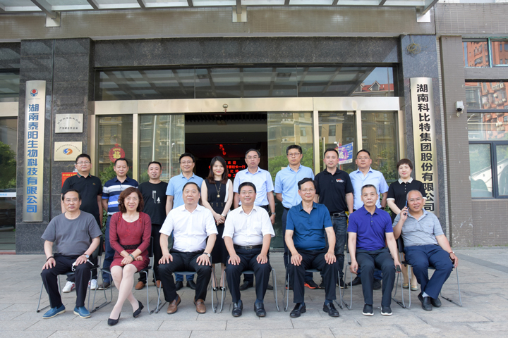 长沙理工大学校长曹一家一行莅临新利在线参观交流