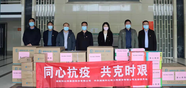 战疫行动 | 新利在线向同升街道捐赠抗疫物资