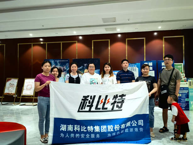 火热夏季，清凉观影——新利在线二季度员工生日会圆满举行