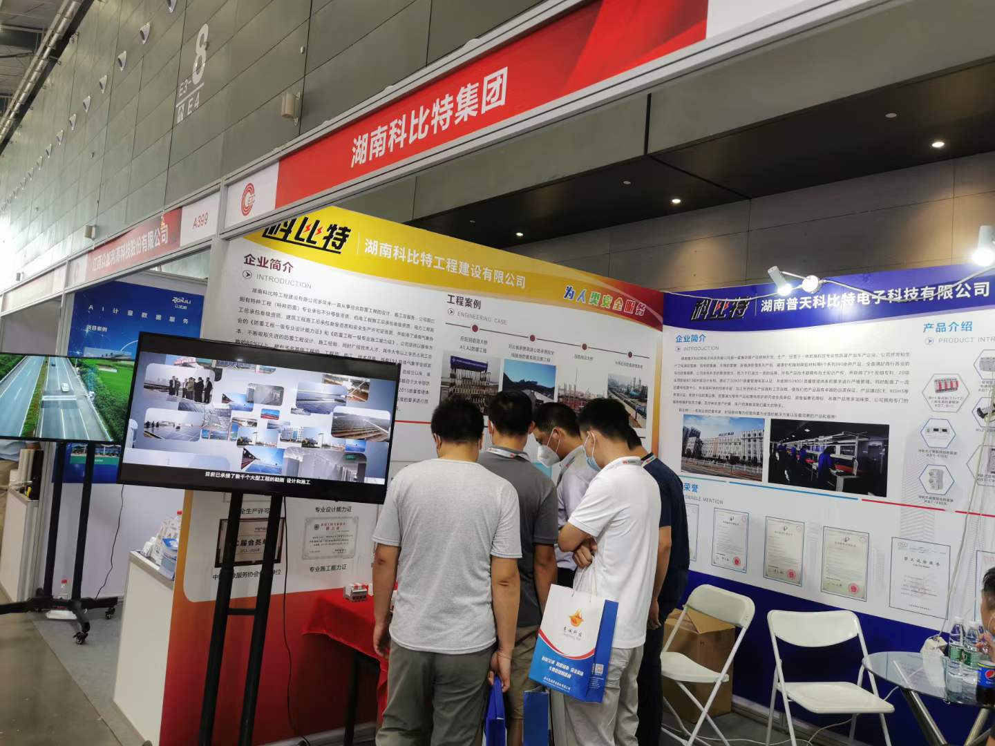 智慧防雷 | 新利在线亮相第二十四届中国高速公路信息化大会