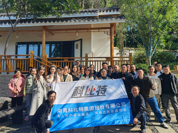 2023新利在线季度员工生日会